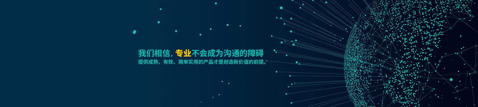 网站建设案例