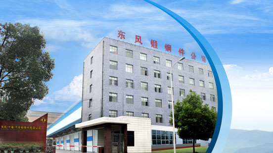 东风汽车锻钢件