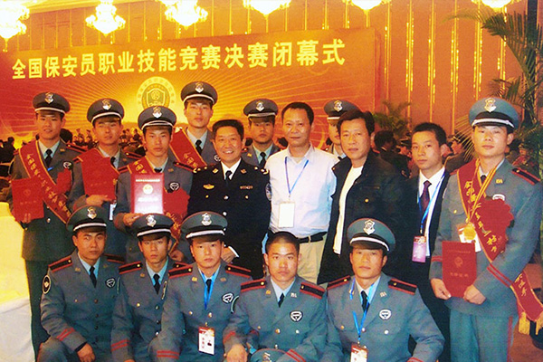 十堰国润保安服务有限公司